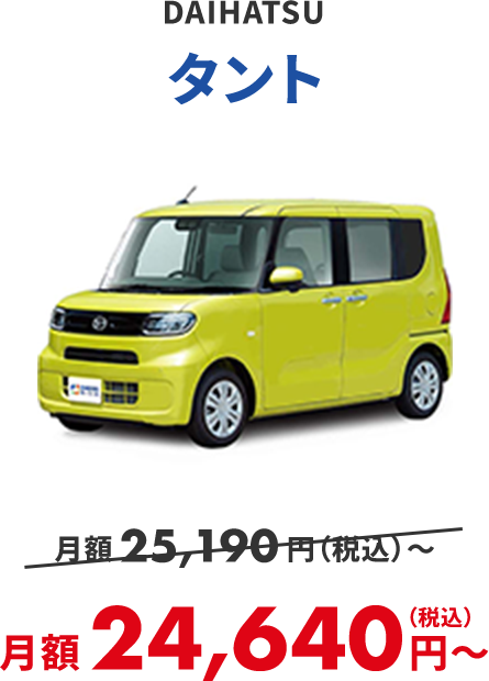 DAIHATSU タント