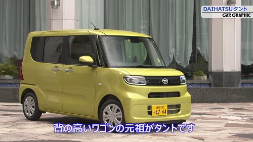 DAIHATSU タント |ラインアップ｜ENEOSカーリース