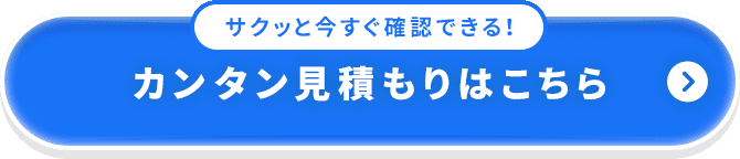 ＥＮＥＯＳのカーリース