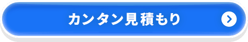 ＥＮＥＯＳのカーリース