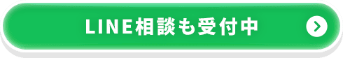 ＥＮＥＯＳのカーリース