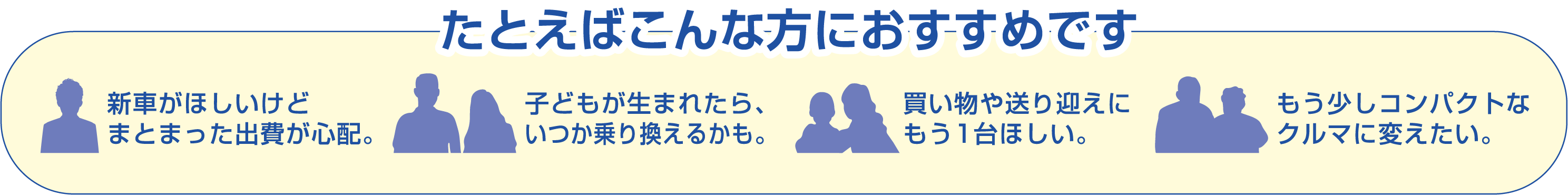 Eneosカーリース